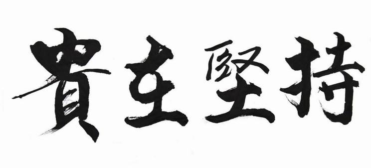 做軟件開發(fā)但是現(xiàn)在公司學不到技術性東西想跳，自己又技不如人怎么辦？